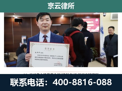 抚顺-企业厂房拆迁律师