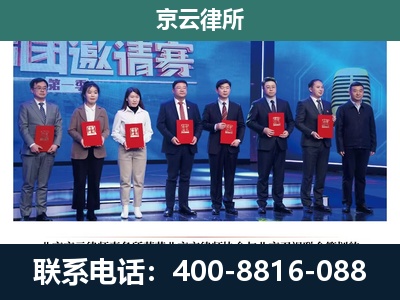 抚顺-专业拆迁律师