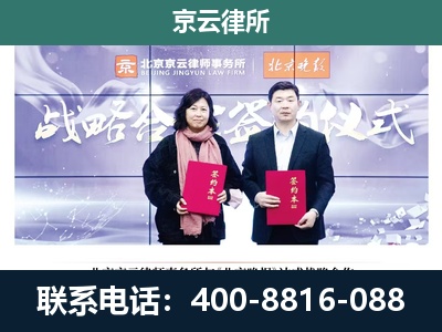 抚顺-专业拆迁律所