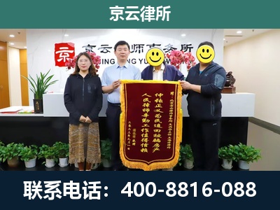 抚顺-企业拆迁律师